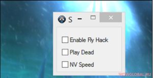Чит SimpleFly для WoW 3.3.5а