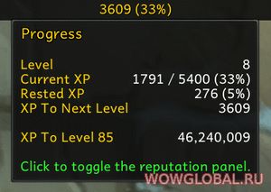 Аддон Progress для WoW 7.0.3