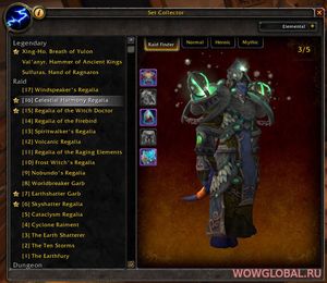 Аддон Set Collector для WoW 7.0.3