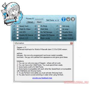 Чит Gagarin v1.5 для WoW 3.3.5а