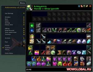 Аддон ArkInventory для WoW 7.0.3